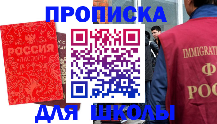 временная регистрация адрес в Мариинском Посаде