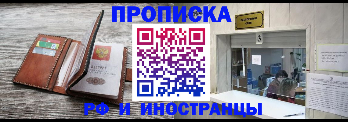 регистрация для школы в Мариинском Посаде