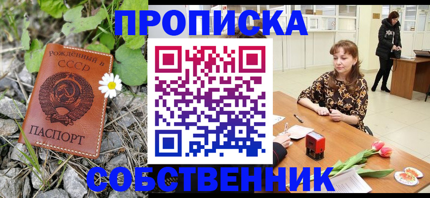 временная регистрация госуслуги в Мариинском Посаде